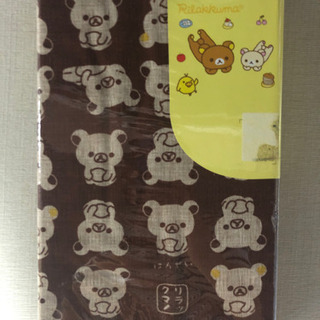 掛け布団カバー　S  新品　リラックマ