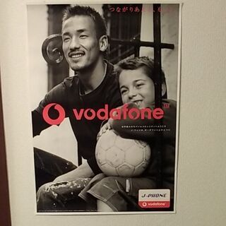【お値下げ】中田英寿ポスター1