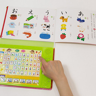 おとであそんでおぼえよう！あ・い・う・え・おの画像