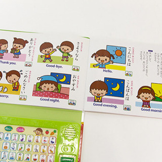 おとであそんでおぼえよう！あ・い・う・え・おの画像