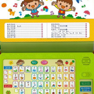 おとであそんでおぼえよう！あ・い・う・え・おの画像