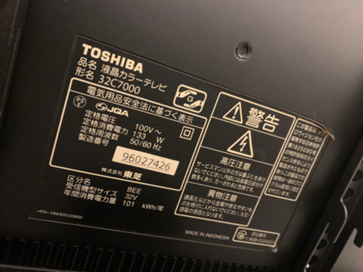 テレビ　テレビ台　テレビスタンド　値下げしました！！