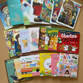 絵本20冊+製作図鑑