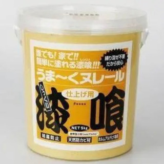 漆喰 うま～くヌレール 約3kg残 黄土色 ベージュ