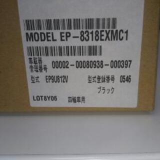 新品未使用品 ETC 三菱電機製 EP9U812V