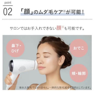 値下げしました!!!【新品未使用】ミュゼ 家庭用脱毛器の画像