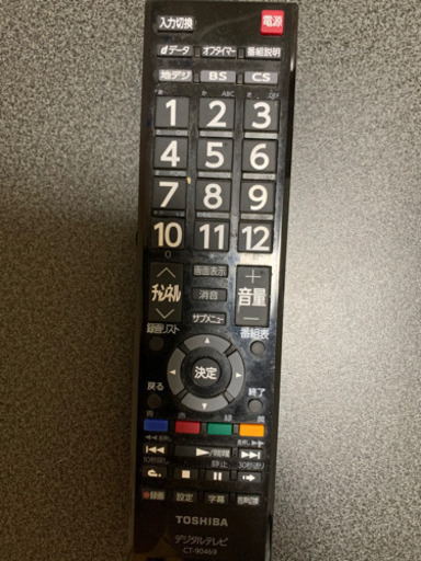 テレビリモコン