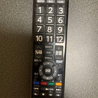 テレビリモコン