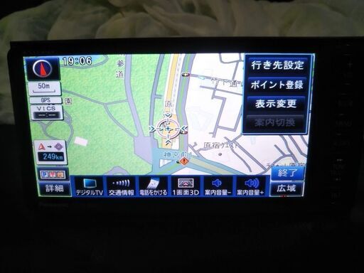 【カーナビ】中古 S310WD パナソニック TV テレビ DVD 日本製 パナ Strada CN-S310WD 中古1台 SD Panasonic ストラーダ