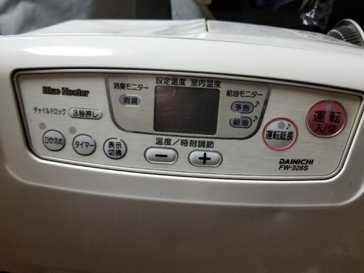 中古品ファンヒーター　へこみあり