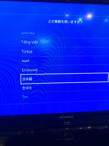 PS4 本体　おまけソフト付き　CUH2200A