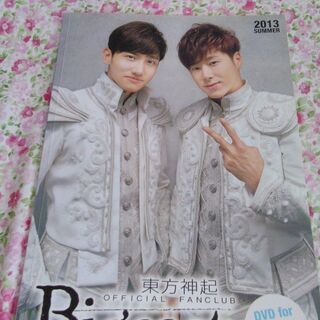 東方神起グッズの画像