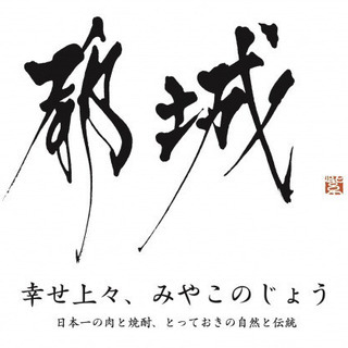 ☺︎未経験者やる気さえあれば可☺︎経験者資格者優遇☺︎多忙の為、大募集☺︎☺︎《電気配線工事・メンテナンス等》の画像