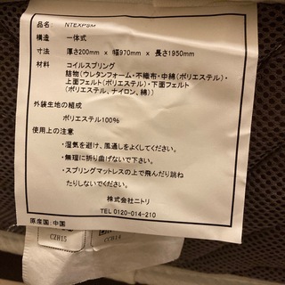 シングルベッドマットレスの画像