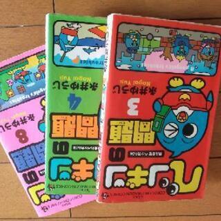 ペンギンの問題　3冊セット