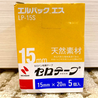 セロテープ 詰め替え用 未使用新品の画像