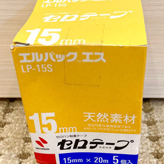 セロテープ 詰め替え用 未使用新品の画像