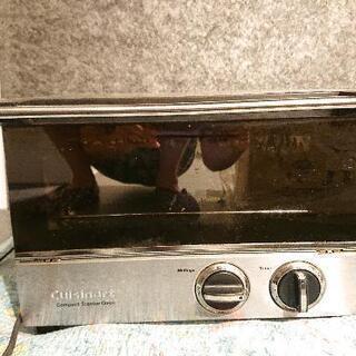 Cuisinart オーブントースターあげます