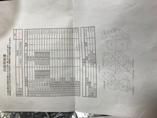 【未使用】現行型フリードB  クラッツィオ シートカバー