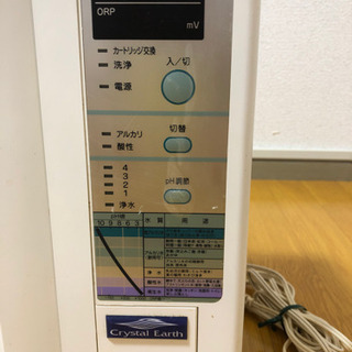 取引が決まりました　浄水器　クリスタルアース　CE -8000の画像