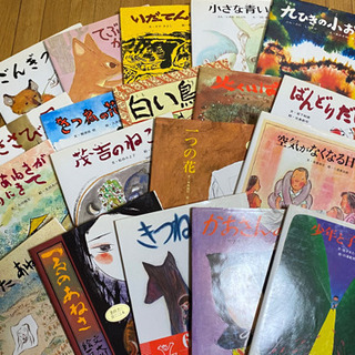 ポプラ社 おはなし名作絵本　19／30冊の画像