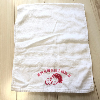 桶谷式母乳育児教室　フェイスタオル