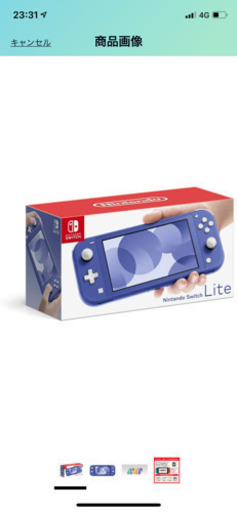 【8日までにお渡し出来る方】NintendoSwitchLite ブルー