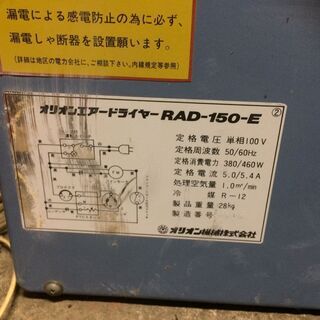 中古コンプレッサー日立１００V１馬力改装品　おまけ付きの画像