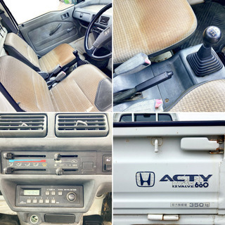 【決まりました】軽トラ ホンダ アクティ 令和5年まで車検付きの画像