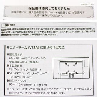 27型PCモニタ　EX-LDH271DB　HDMI接続でDVD鑑賞にも！　2020年4月購入　完動品の画像