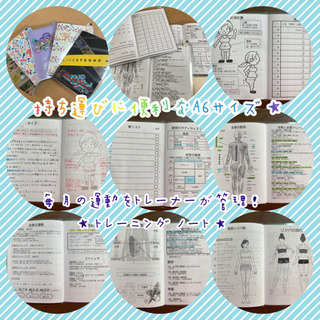 【募集】女性限定★パーソナルトレーニングの画像