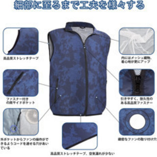空調服ベスト　新品未開封の画像
