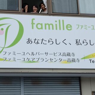 Youtube 広報担当