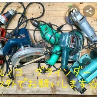 大工工具　お安く売って頂きたいです！