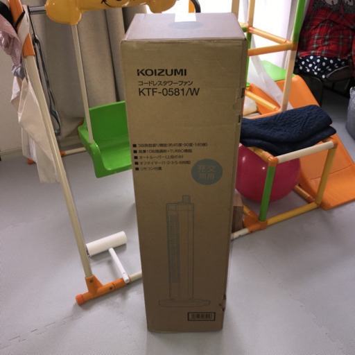 KOIZUMI コードレスタワーファン