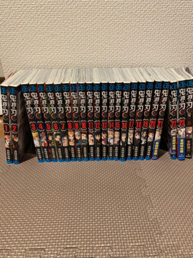 鬼滅の刃　全巻セット