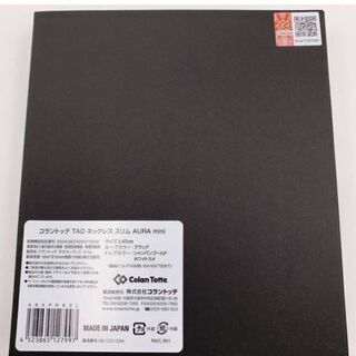 コラントッテ AURAミニ シャンパンゴールド  大幅最終値下げの画像