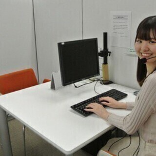 《入社祝金4万円》高時給1450～1870円！人気のコールセンタ...