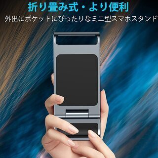 【値下げ】未使用　卓上スマホスタンド【若林区・荒井方面】の画像