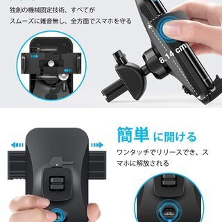 未使用　車載ホルダー 【若林区・荒井方面】の画像