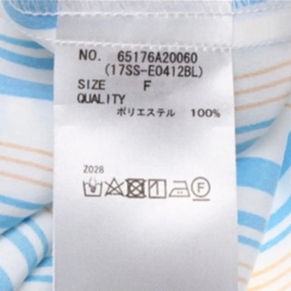 新品タグ付き！グリーンパークス　肩リボン　トップス　オフショルダー　ブラウスの画像