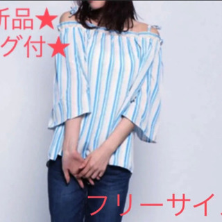 新品タグ付き！グリーンパークス　肩リボン　トップス　オフショルダ...