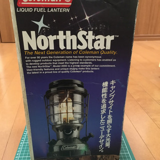 ランタン　Colman