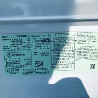 620L ❗️送料無料❗️特割引価格★生活家電2点セット【洗濯機・冷蔵庫】