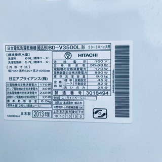 620L ❗️送料無料❗️特割引価格★生活家電2点セット【洗濯機・冷蔵庫】
