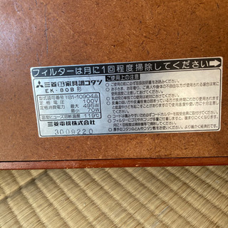 こたつテーブル差し上げますの画像