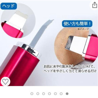 日テレ通販　ポシュレ　パーフェクトアクアリーボーテ ホワイトの画像