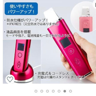 日テレ通販　ポシュレ　パーフェクトアクアリーボーテ ホワイトの画像