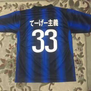 今から準備を 　（値下げ断交!!）の画像