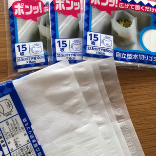 ダストマン　どこでもスタンドの画像